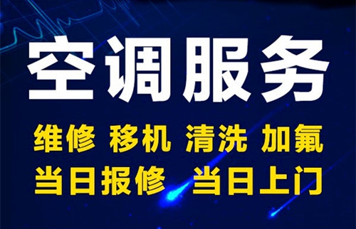 家用中央空調(diào)維修的五大優(yōu)點(diǎn)是空調(diào)的常識